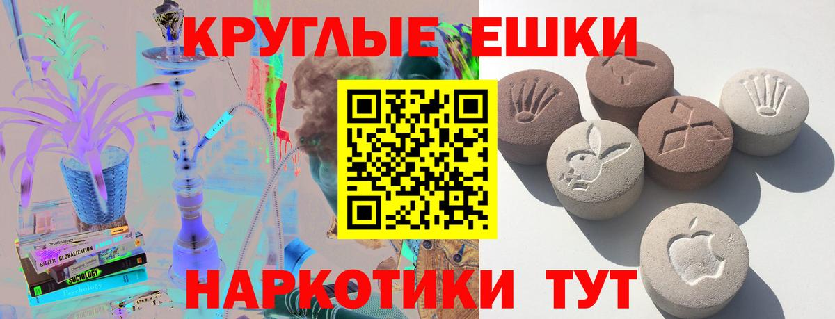 Ecstasy Дубай  Вход с VPN  Экстази  Барабинск  ЭКСТАЗИ Philipp Plein 