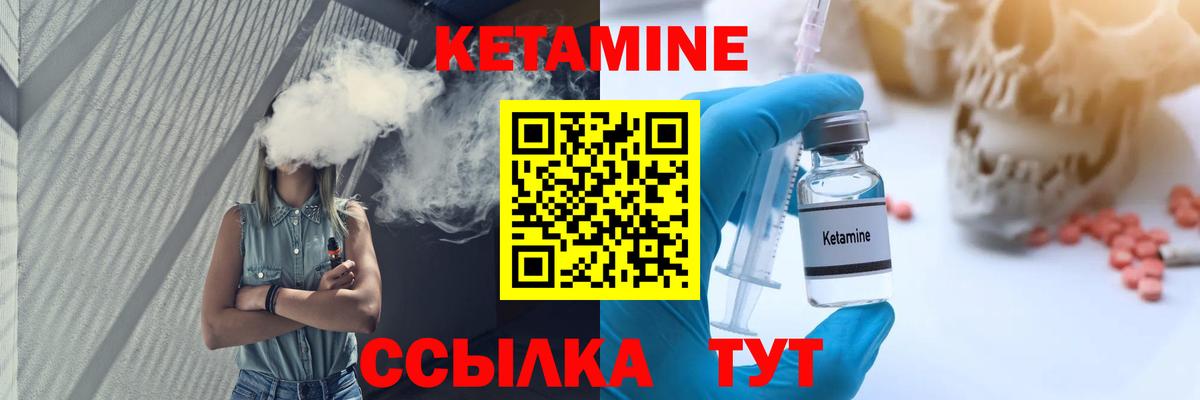 OMG маркетплейс  КЕТАМИН ketamine  Вход с VPN  Барабинск 