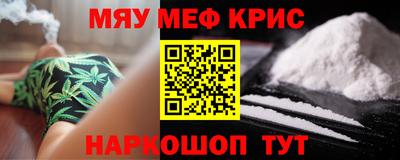 мефедрон VHQ Ликино-Дулёво