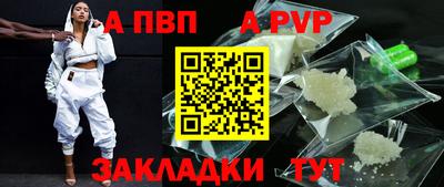 MESCALINE Ливны