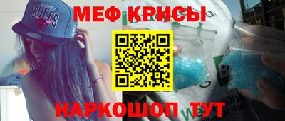 мефедрон VHQ Ликино-Дулёво