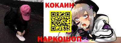 мефедрон VHQ Ликино-Дулёво