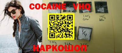 мефедрон VHQ Ликино-Дулёво