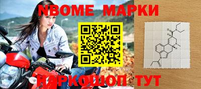 мефедрон VHQ Ликино-Дулёво
