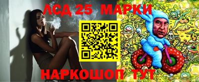 MESCALINE Ливны