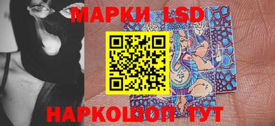 MESCALINE Ливны
