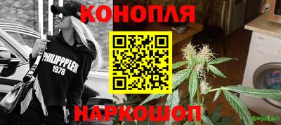 MESCALINE Ливны