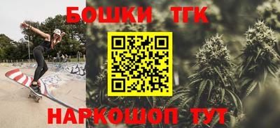 MESCALINE Ливны