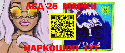 MESCALINE Ливны