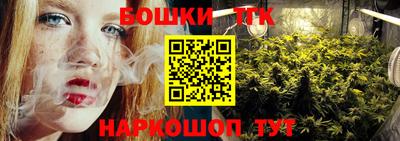 MESCALINE Ливны