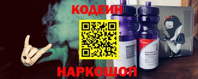 MESCALINE Ливны