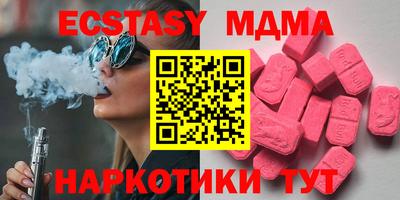 MESCALINE Ливны