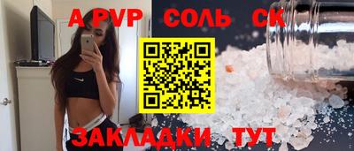 MESCALINE Ливны