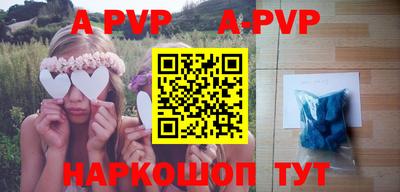 мефедрон VHQ Ликино-Дулёво