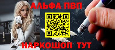 мефедрон VHQ Ликино-Дулёво