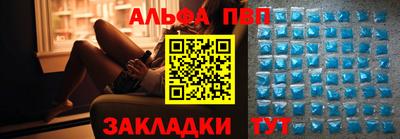 apvp Лесосибирск