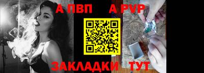 apvp Лесосибирск