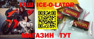 MESCALINE Ливны