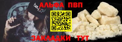 MESCALINE Ливны