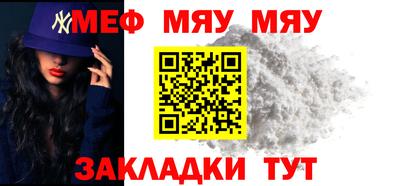 MESCALINE Ливны