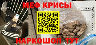 мефедрон VHQ Ликино-Дулёво