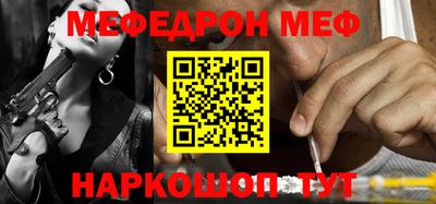мефедрон VHQ Ликино-Дулёво