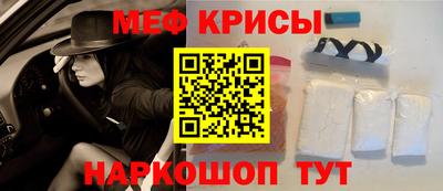 MESCALINE Ливны