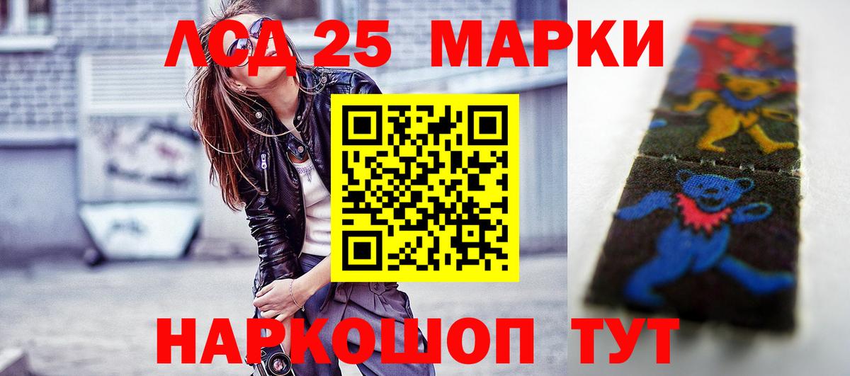 Лсд 25 экстази ecstasy  Вход с VPN  Барабинск 