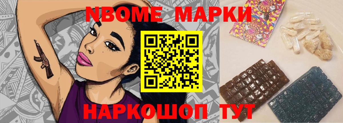 Меф Барабинск