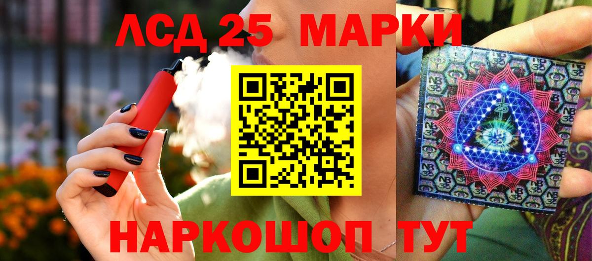 Барабинск  NBOMe  ГАШ  COCAIN  Как найти наркотики?  Вход с VPN  А ПВП СК кристаллы  Гашиш  Конопля  МЕФ кристаллы 
