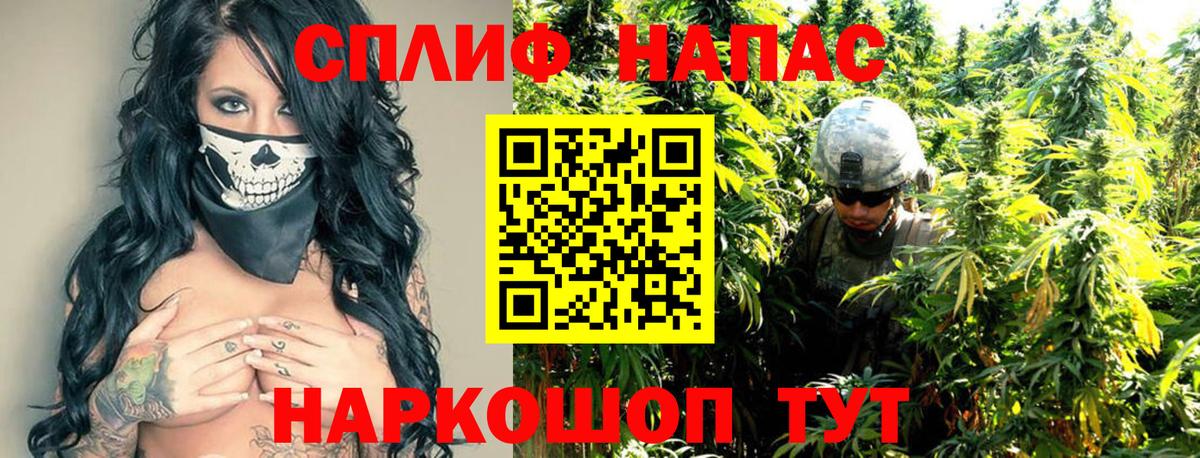 Конопля Ganja  Вход с VPN  Барабинск  Марихуана VHQ 
